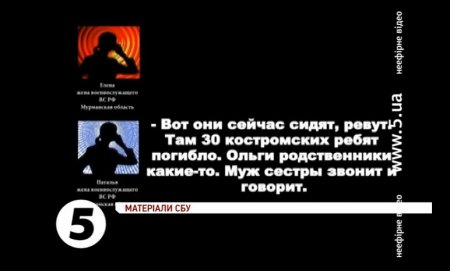 Жены десантников из Костромы: 30 гробов в город везут, это новая Чечня (Видео)