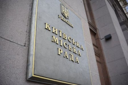 Депутаты подрались в Киевсовете. Кличко объявил перерыв