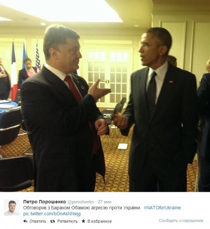 Порошенко с Обамой обсудили ситуацию в Украине