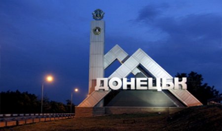 Журналист: в Донецк зашли 2 установки реактивного огня "Ураган" Журналист: в Донецк зашли 2 установки реактивного огня "Ураган"