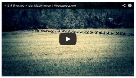 Российские танки не пройдут (Видео)