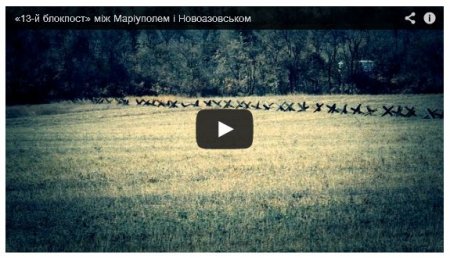 Российские танки не пройдут (Видео) Российские танки не пройдут (Видео)