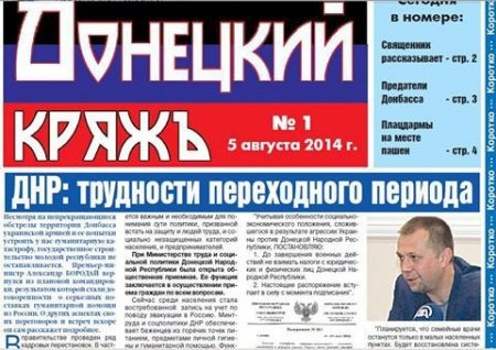 Тоталитарный рецидив: почему террористы ненавидят СМИ и журналистов Тоталитарный рецидив: почему террористы ненавидят СМИ и журналистов