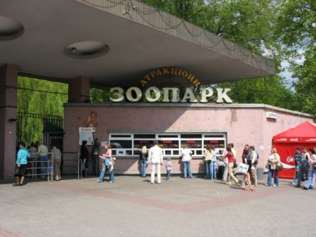 Кличко начал дерибан земли.  Зоопарк выдворят из Киева 