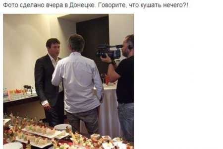 Фотофакт: Царев пирует в разрушенном и голодном Донецке
