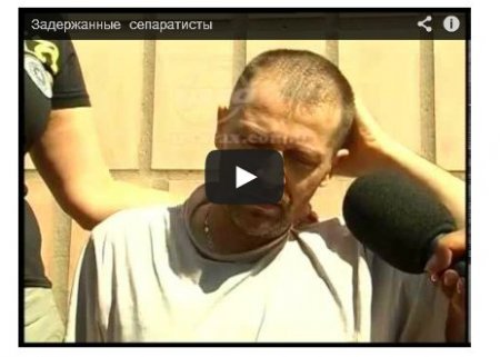 «Айдар» вернул раскаявшихся сепаратистов женам «Айдар» вернул раскаявшихся сепаратистов женам