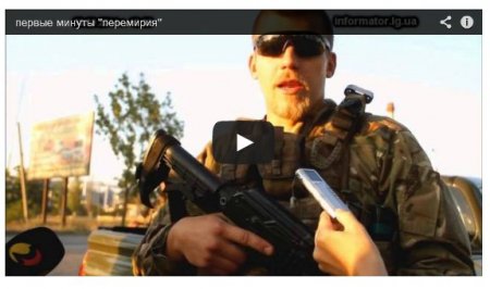 Боец «Азова»: Россияне готовят второй «котел» под Мариуполем (Видео)