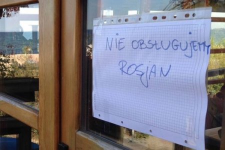 В польських ресторанах начали появляться таблички «Росіян не обслуговуємо» (ФОТО)
