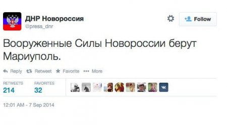 Российские войска обстреливают украинский блокпост в Мариуполе (обновлено) Российские войска обстреливают украинский блокпост в Мариуполе (обновлено)