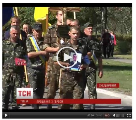 Командир украинского батальона подорвался на фугасе (Видео)