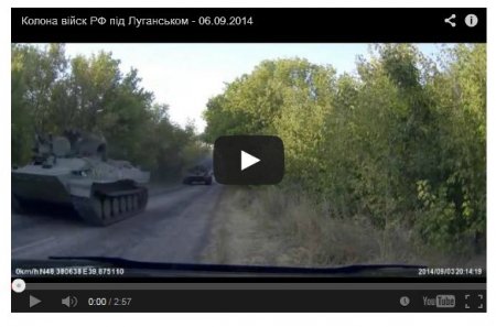 Обнародовано видео передвижения российской военной техники у Луганска