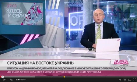 Денис Пушилин & Антон Геращенко - троллинг за Донбасс по телефону