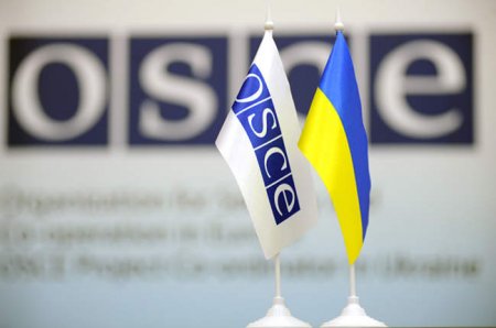 Миссия ОБСЕ в Украине разработала механизм урегулирования нарушения перемирия