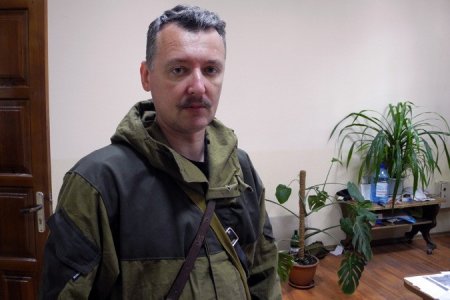Гиркин анонсировал свое возвращение Гиркин анонсировал свое возвращение
