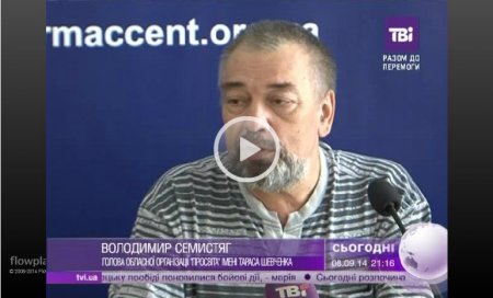 Руководитель луганской "Просвиты" рассказал, как над ним издевались террористы ЛНР Руководитель луганской "Просвиты" рассказал, как над ним издевались террористы ЛНР