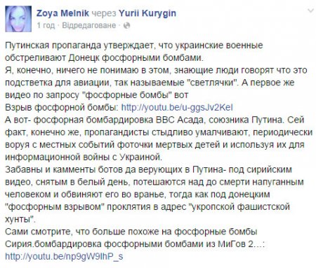 Жительница Одессы уличила кремлевские СМИ во лжи о «фосфорных бомбах» (Видео) Жительница Одессы уличила кремлевские СМИ во лжи о «фосфорных бомбах» (Видео)