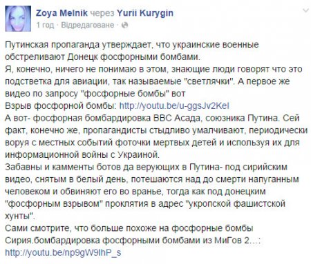 Жительница Одессы уличила кремлевские СМИ во лжи о «фосфорных бомбах» (Видео)