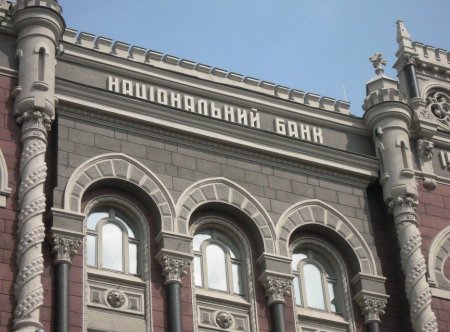 В Украине 200 агентов ФСБ работают на расшатывание банковской системы, - Гонтарева