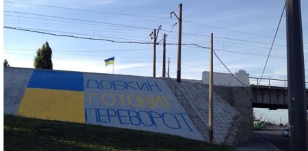 Добкин готовит переворот? (Видео) Добкин готовит переворот? (Видео)
