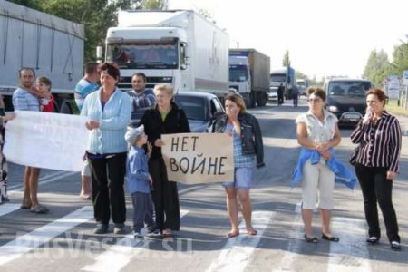 Запорожцы перекрыли трассу Москва - Симферополь Запорожцы перекрыли трассу Москва - Симферополь