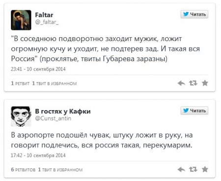 Главаря террористов Губарева «затроллили» в соцсетях за «20 тысяч на бронежилет»