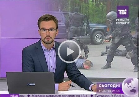 СБУ ликвидировала так называемую "расстрельную группу" СБУ ликвидировала так называемую "расстрельную группу"