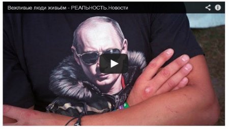 Путлер-югенд: Как российскую молодежь готовят воевать в Донбассе (Видео)