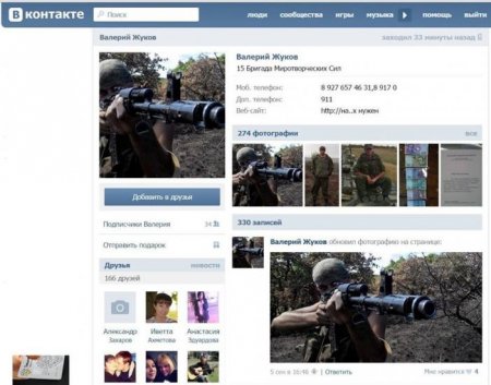 Российским военным в Донбассе платят гривнами