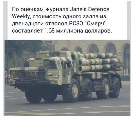 Сколько стоит война и кто ее оплачивает Сколько стоит война и кто ее оплачивает