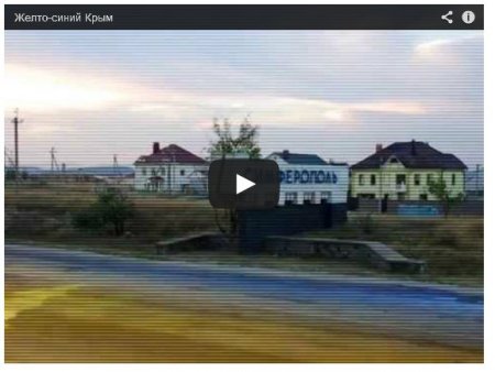 Украинские подпольщики в Крыму «испортили» дорогу оккупантам Украинские подпольщики в Крыму «испортили» дорогу оккупантам