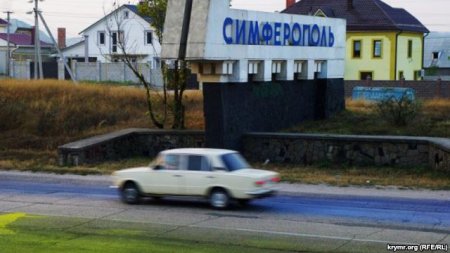 В Крыму арт-подполье выкрасило автотрассу в цвета украинского флага. Видео