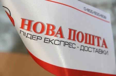 «Новая почта» закрыла около 40 отделений в аннексированном Крыму