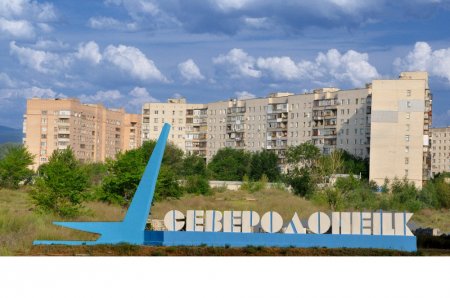 В Северодонецке начал работу штаб Национальной защиты города