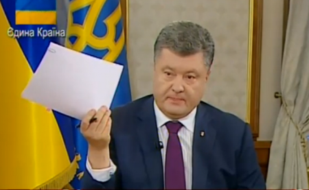 Украина ратифицирует Римский статут после изменения Конституции, - законопроект