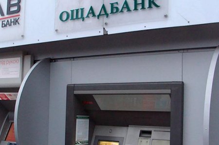 В оккупированных городах Донбасса прекращена работа украинской банковской системы - СНБО