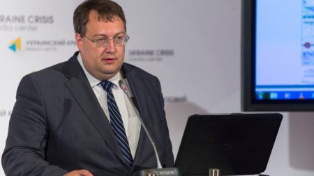 Антон Геращенко сделал анализ закона об "особом" статусе Донбасса