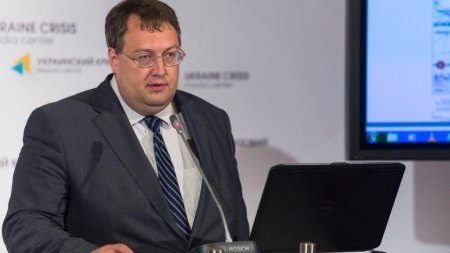 Антон Геращенко сделал анализ закона об "особом" статусе Донбасса Антон Геращенко сделал анализ закона об "особом" статусе Донбасса