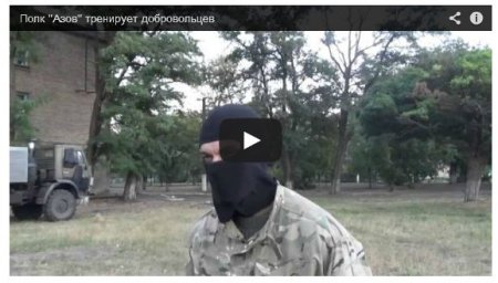 Бойцы «Азова» тренируют добровольцев в Мариуполе (Видео)