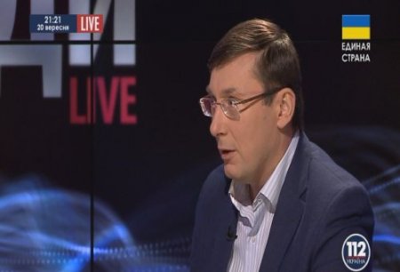 Луценко не верит в эффективность предложенной Аваковым реформы МВД
