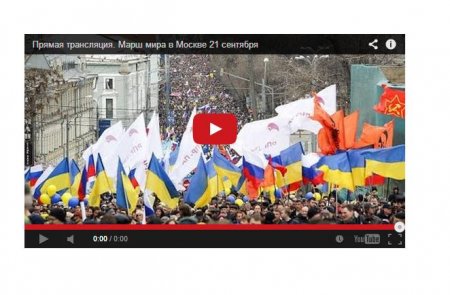 В центре Москвы скандируют "Слава Украине! Героям Слава!"