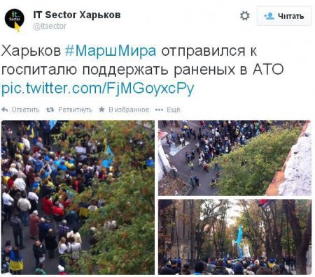 Марш мира прошел в Харькове. Сепаратисты пытались мешать