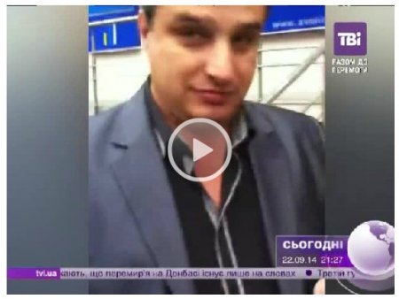Луганский сепаратист Клинчаев избил журналистку в Киеве