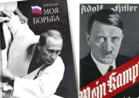 Европейская ошибка: Путина пытаются «умиротворить», как в свое время Гитлера