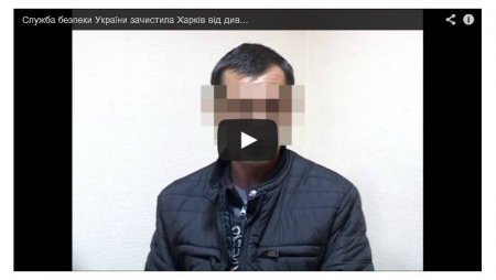 В Харькове СБУ задержала лидера диверсионной группировки: видео