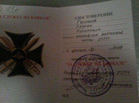 «Груз 200» из Донбасса пришел в Новосибирск