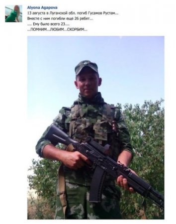 «Груз 200» из Донбасса пришел в Новосибирск «Груз 200» из Донбасса пришел в Новосибирск
