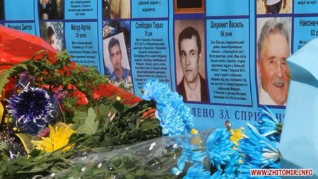 В Житомире открыли мемориал «Небесной сотне»