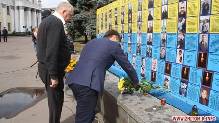 В Житомире открыли мемориал «Небесной сотне»