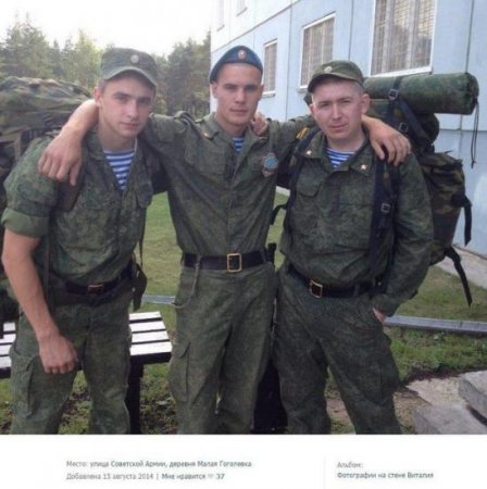 Фотофакт: В Донбассе орудуют группы из состава 2-й отдельной бригады спецназначения ГРУ РФ