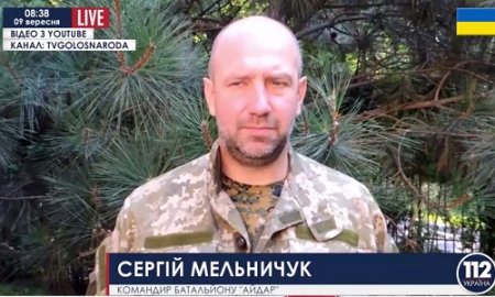 Мельничук: За время АТО "Айдар" понес больше потерь, чем все батальоны МВД
